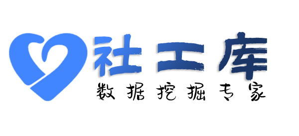 快手社工库